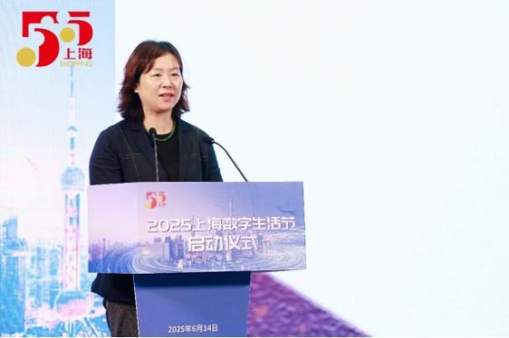 2024年度上海网络新消费品牌TOP50榜单发布 网络上海，新消费力量崛起
