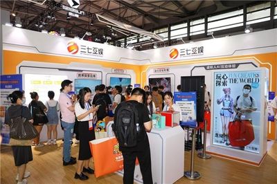三七互娱亮相ChinaJoy 以'游戏+'创新赋能，荣获游戏赋能展多项大奖，展示多款精品游戏与技术成果